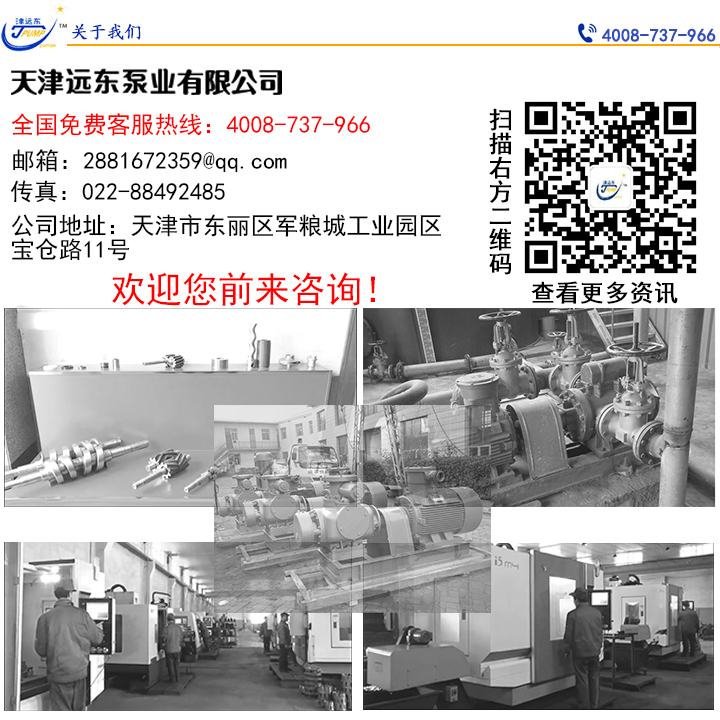 聯(lián)系我們 聯(lián)系我們